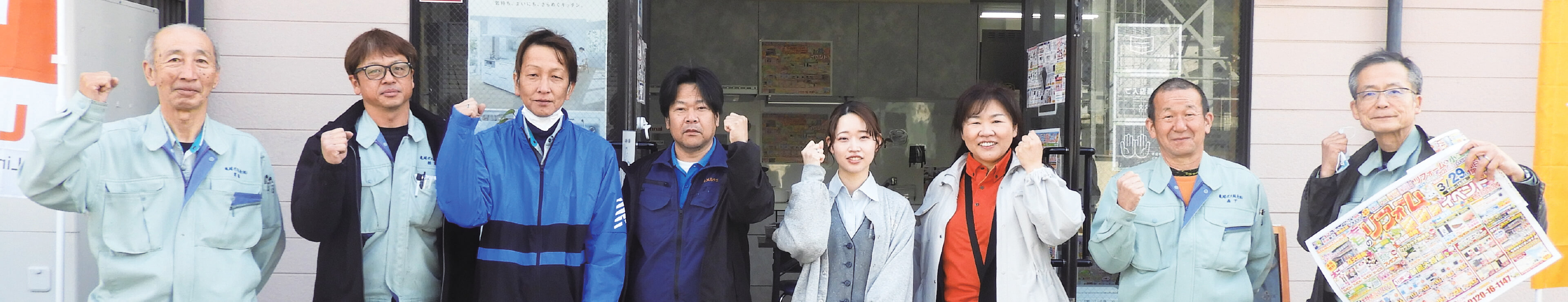 亀岡ガスのこだわり