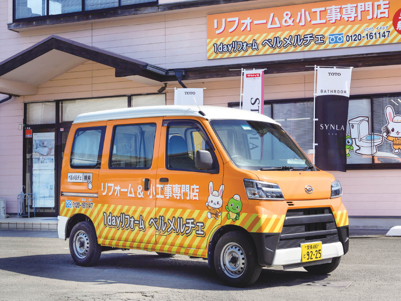 イメージ：選ばれる理由