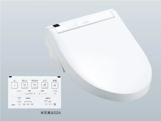 便座　ウォシュレットS1
